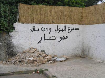 da3wa